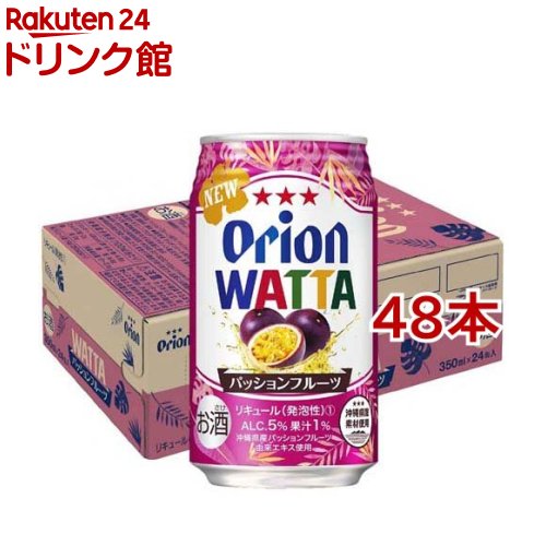 WATTA パッションフルーツ(350ml*48本セット)