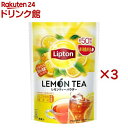 リプトン レモンティーパウダー(400g×3セット)【リプトン(Lipton)】