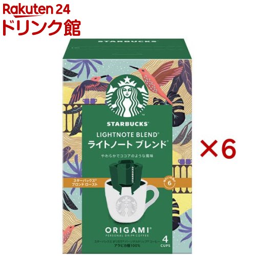スターバックス オリガミ パーソナルドリップ コーヒー ライトノート ブレンド(4袋入×6セット)【スター..