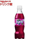 ファンタ グレープ PET(350ml*24本入)