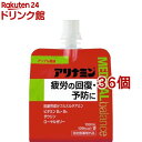 アリナミンメディカルバランス アップル風味(100ml*36個セット)【アリナミン】