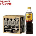 【訳あり】ネスカフェ ゴールドブレンド ボトルコーヒー 無糖(720ml 12本入)【ネスカフェ(NESCAFE)】