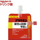 アリナミンメディカルバランス グレープフルーツ風味(100ml*36個セット)【アリナミン】