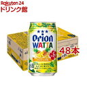 WATTA パイナップル(350ml*48本セット)