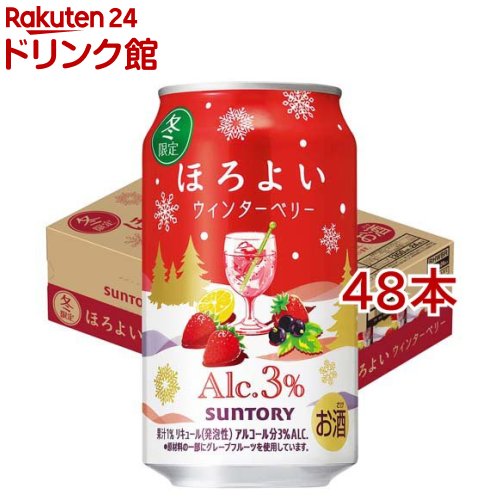 サントリー ほろよい ウィンターベリー(24本入×2セット(1本350ml))