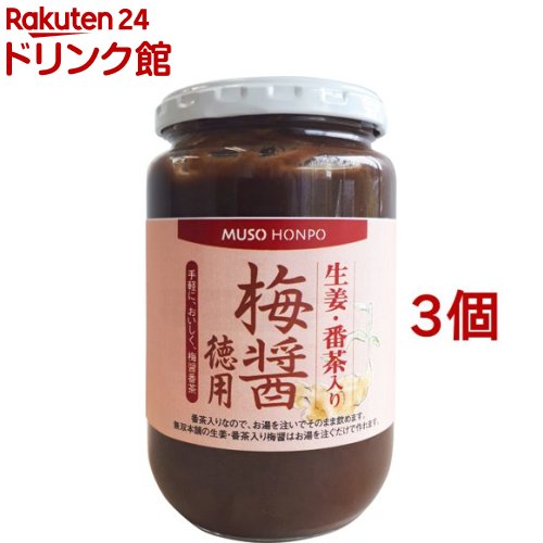 ムソー食品工業 生姜・番茶入り 梅醤(350g*3個セット)