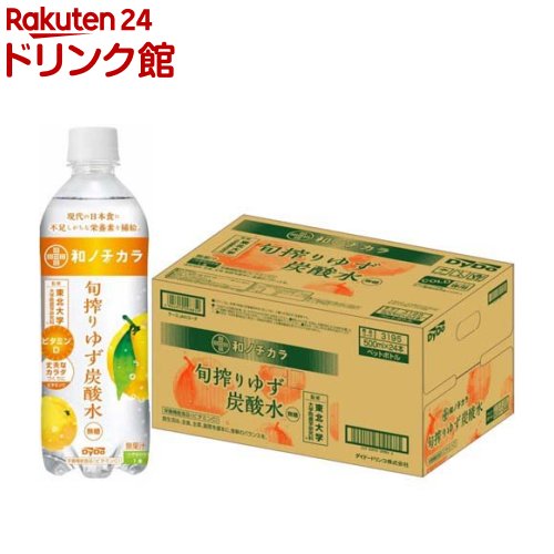 和ノチカラ 旬搾りゆず炭酸水(500ml*24本入)