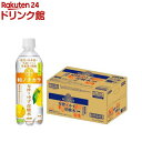 和ノチカラ 旬搾りゆず炭酸水(500ml*24本入)