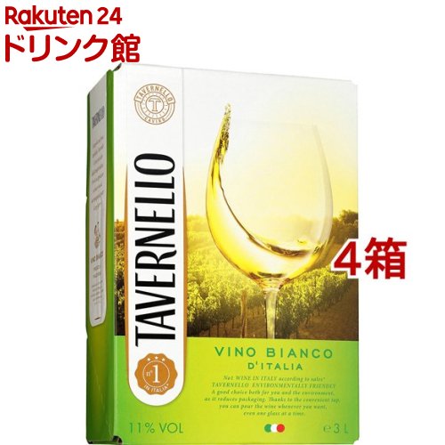 サントリー タヴェルネッロ ビアンコ 白ワイン BIB(3000ml*4箱セット)