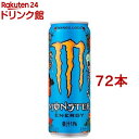 モンスター マンゴーロコ(355ml*72本セット)