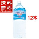 サーフビバレッジ 長期保存水(2L*6本入*2コセット)[1...