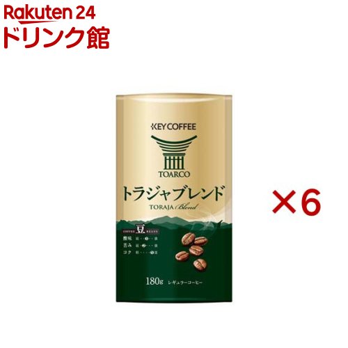 キーコーヒー LP トラジャブレンド 豆(180g×6セット)【キーコーヒー(KEY COFFEE)】