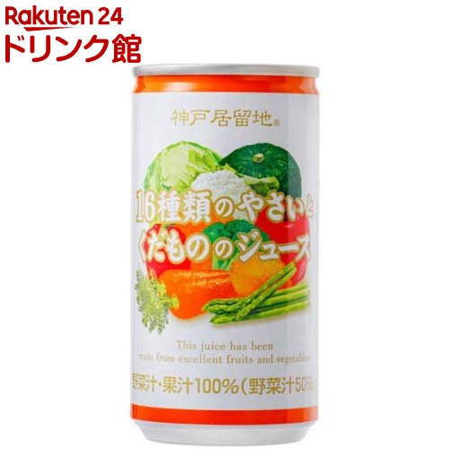 楽天市場】世田谷自然食品の十六種類の野菜ジュースの通販