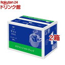 AGF ちょっと贅沢な珈琲店 レギュラーコーヒー ドリップコーヒー キリマンジャロ(7g*100袋入*2箱セット)