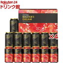 DMA4S ザ・プレミアム・モルツ マスターズドリーム ダブルセット ギフト 中元(13本入×4セット(1本350ml))【プレミアムモルツマスターズドリーム】