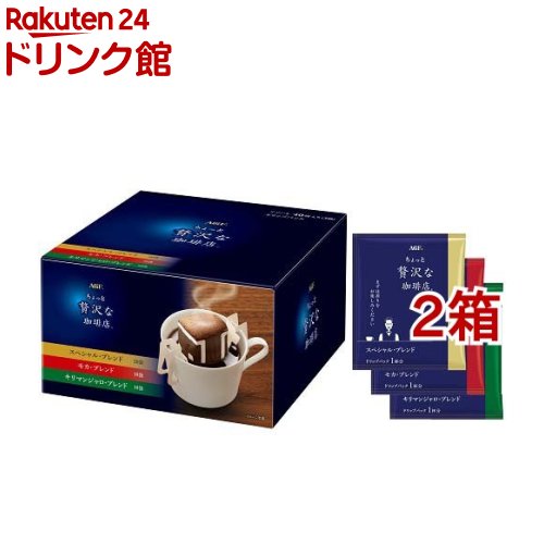 AGF ちょっと贅沢な珈琲店 レギュラーコーヒー ドリップコーヒー アソート(7g*40袋入*2箱セット)