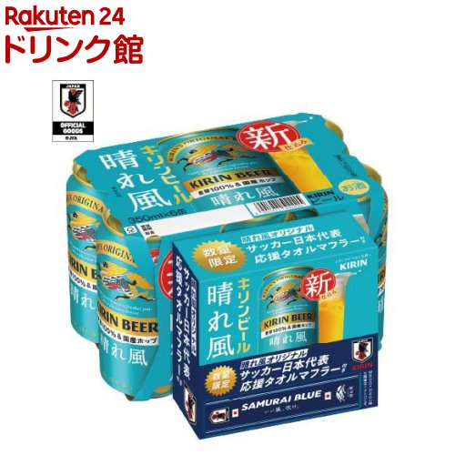 楽天市場】キリンビール サッカーの通販