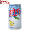 フェリーチェ ホワイトクリームソーダ 缶 炭酸飲料(350ml*24本入)