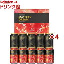 DMA3S ザ・プレミアム・モルツ マスターズドリーム ダブルセット ギフト 中元(10本入×4セット(1本350ml))【プレミアムモルツマスターズドリーム】