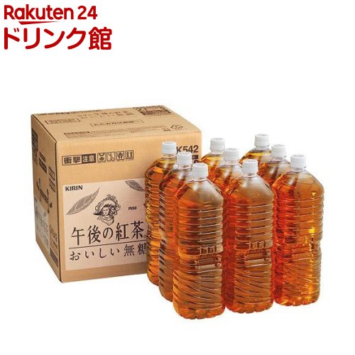 【ふるさと納税】和の紅茶ティーバッグ 20袋入り×10個 合計200杯分（茨城県共通返礼品/坂東市産）