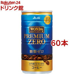 ワンダ プレミアムゼロ(185g*60本セット)【ワンダ(WONDA)】