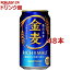 サントリー 金麦(350ml*48本)【金麦】[新ジャンル 第三のビール まとめ買い ケース]