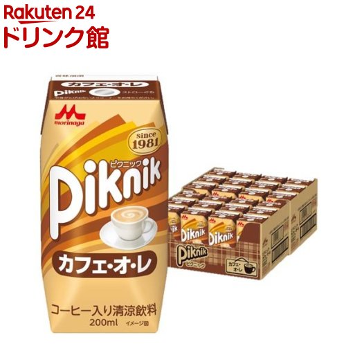 ピクニック カフェオレ(200ml*24本入)【ピクニック】