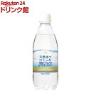 神戸居留地 天然水でつくった炭酸水 プレーン PET ソーダ 無糖(500ml*24本入)