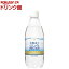 ͵α ŷǤĤäú ץ졼 PET  ̵(500ml*24)ڿ͵αϡ