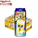 アサヒ 樽ハイ倶楽部 レモンサワー 缶(500ml*24本入)