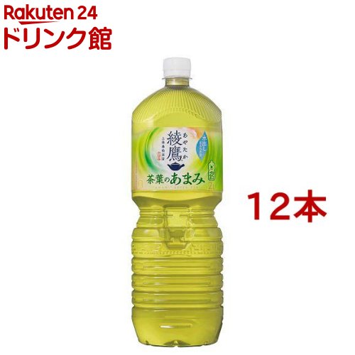 綾鷹 茶葉のあまみ PET(ペコらく)(2L 12本セット)【綾鷹】 お茶