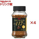 UCC ザ・ブレンド 117 瓶(70g×4セット)【ザ・ブレンド】