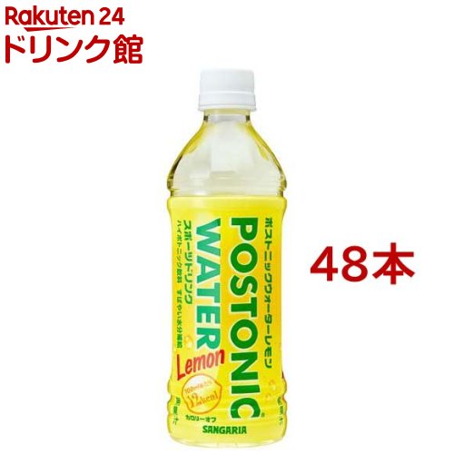 サンガリア ポストニックウォーター レモン(500ml*48