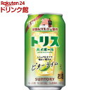 サントリー トリスハイボール 缶 新橋トリスバー監修 ビターライム(350ml*24本入)【サントリー】