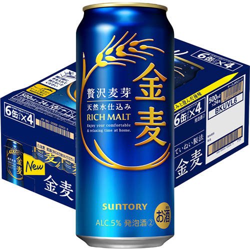サントリー 金麦(500ml*48本)【金麦】[新ジャンル 第3のビール 発泡酒]