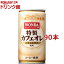 ワンダ 特製カフェオレ(185g*90本セット)【ワンダ(WONDA)】