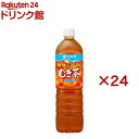 伊藤園 健康ミネラルむぎ茶 スリムボトル(12本入×2セット(1本1000ml))【健康ミネラルむぎ茶】