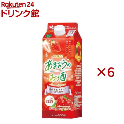 お店TOP＞アルコール飲料＞アルコール飲料 その他＞HiNODE あまおうのお酒 (900ml×6セット)【HiNODE あまおうのお酒の商品詳細】●福岡県産あまおう果汁を100％使用した、苺の甘酸っぱさと華やかな味わいが特徴のお酒です。●...