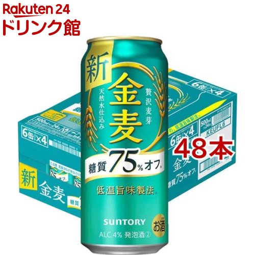 サントリー 金麦 糖質75％オフ(500ml*4