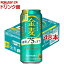 サントリー 金麦 糖質75％オフ(500ml*48本)【金麦】[新ジャンル・ビール]