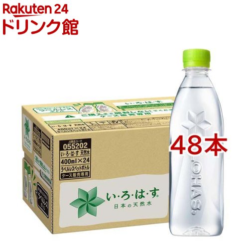 楽天市場】いろはす（水・ソフトドリンク）の通販