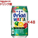 WATTA シークヮーサー Alc.7%(24本入×2セット(1本350ml))【WATTA】