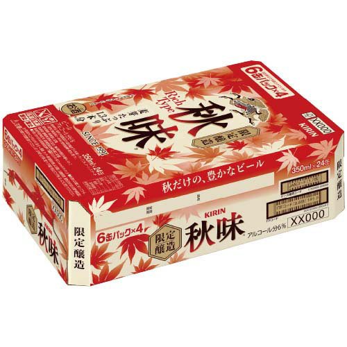 キリン 秋味(350ml×48本セット) soukaidrink-10008291 楽天24 ドリンク館 サンプル画像2