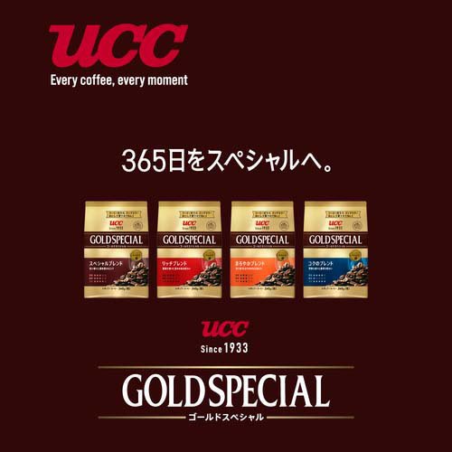 ゴールドスペシャル リッチブレンドAP(1kg)【ゴールドスペシャル】[コーヒー豆 挽...