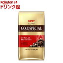 ゴールドスペシャル リッチブレンドAP(1kg)