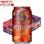 サントリー ビール 金麦 琥珀の秋(350ml*24本入*2セット)【金麦】 6,420円