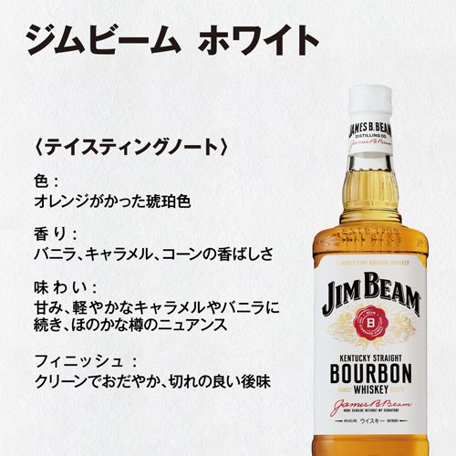 サントリー バーボンウイスキー ジムビーム(700ml*12本セット)【ジムビーム(ジム ビーム)】