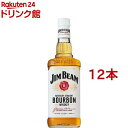 サントリー バーボンウイスキー ジムビーム(700ml*12本セット)【ジムビーム(ジム ビーム)】