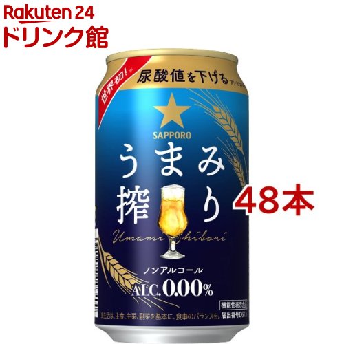 ���åݥ������ޤߺ�ꡡ350ml��48��