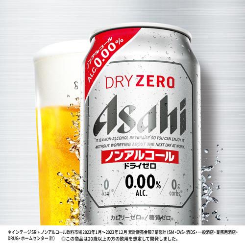 アサヒ ドライゼロ 缶(500ml*24本入)【rb_dah_kw_5】【ドライゼロ】[ノンアル/ドライゼロ/ノンアルコールビール] 2